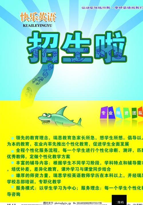 基石大学文凭办理